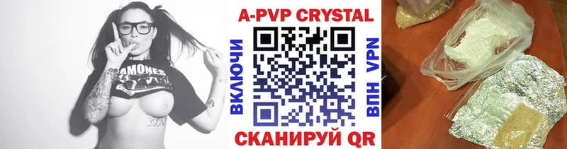Alpha PVP мука  Судогда 