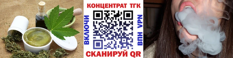 Печенье с ТГК конопля Судогда