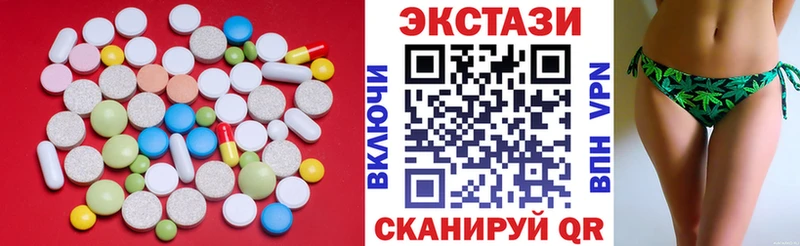 ЭКСТАЗИ круглые  блэк спрут ONION  Судогда  наркотики 