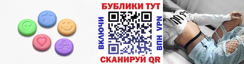 Экстази круглые Судогда