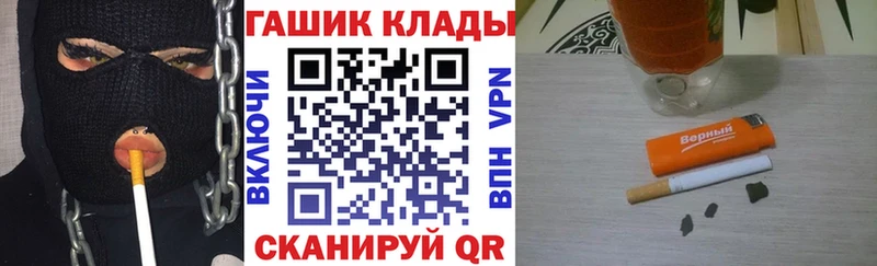 Гашиш гашик  Судогда 