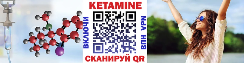 omg tor  Судогда  КЕТАМИН ketamine 