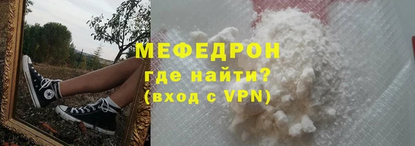 кокаин премиум Михайлов