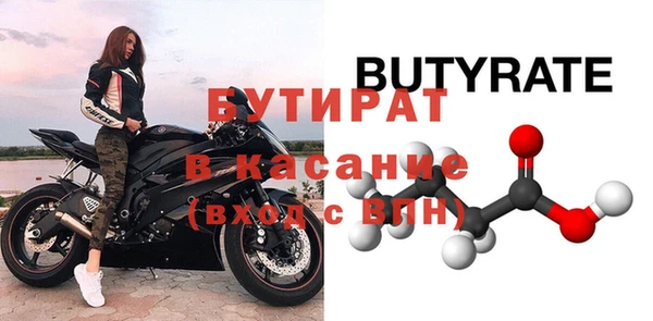 крисы Михайловск