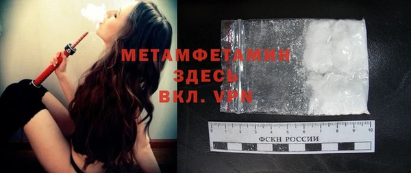 кокаин премиум Михайлов