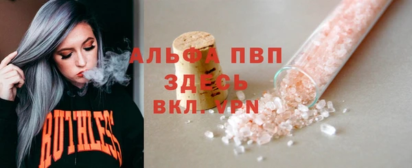 крисы Михайловск