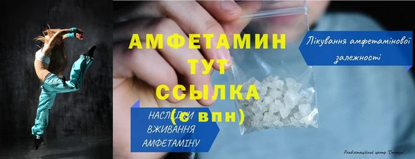 крисы Михайловск