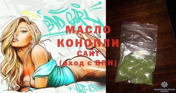 кокаин премиум Михайлов