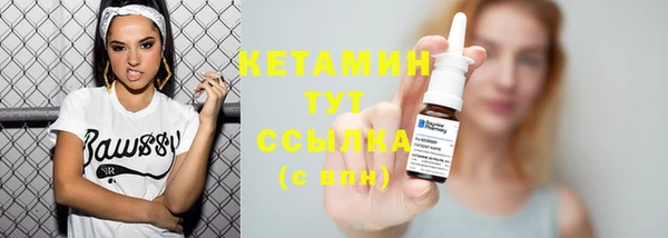 кокаин премиум Михайлов