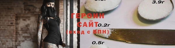 кокаин премиум Михайлов