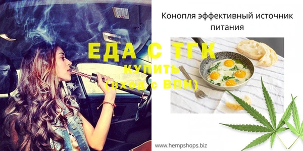 кокаин премиум Михайлов