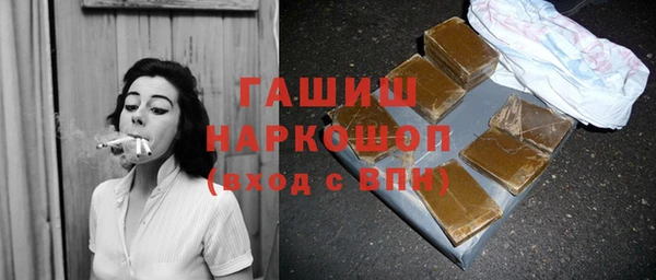 кокаин премиум Михайлов