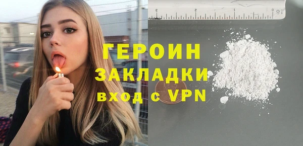 кокаин премиум Михайлов