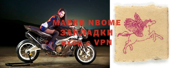 кокаин премиум Михайлов