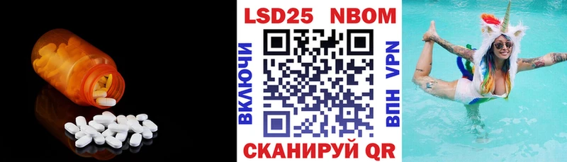 LSD-25 экстази кислота Судогда