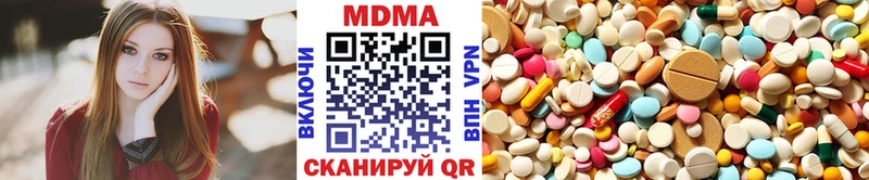 МДМА crystal  Судогда 