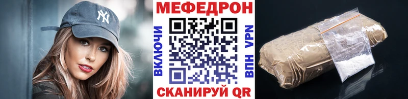 Мефедрон мяу мяу  Судогда 