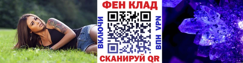 mega ссылка Судогда Метамфетамин пудра