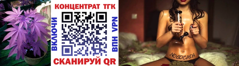 ТГК Wax  где купить наркоту  blacksprut маркетплейс  Судогда 